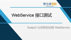 軟件測試零基礎就業培訓速成，探索人工智能與大數據時代的測試新機遇